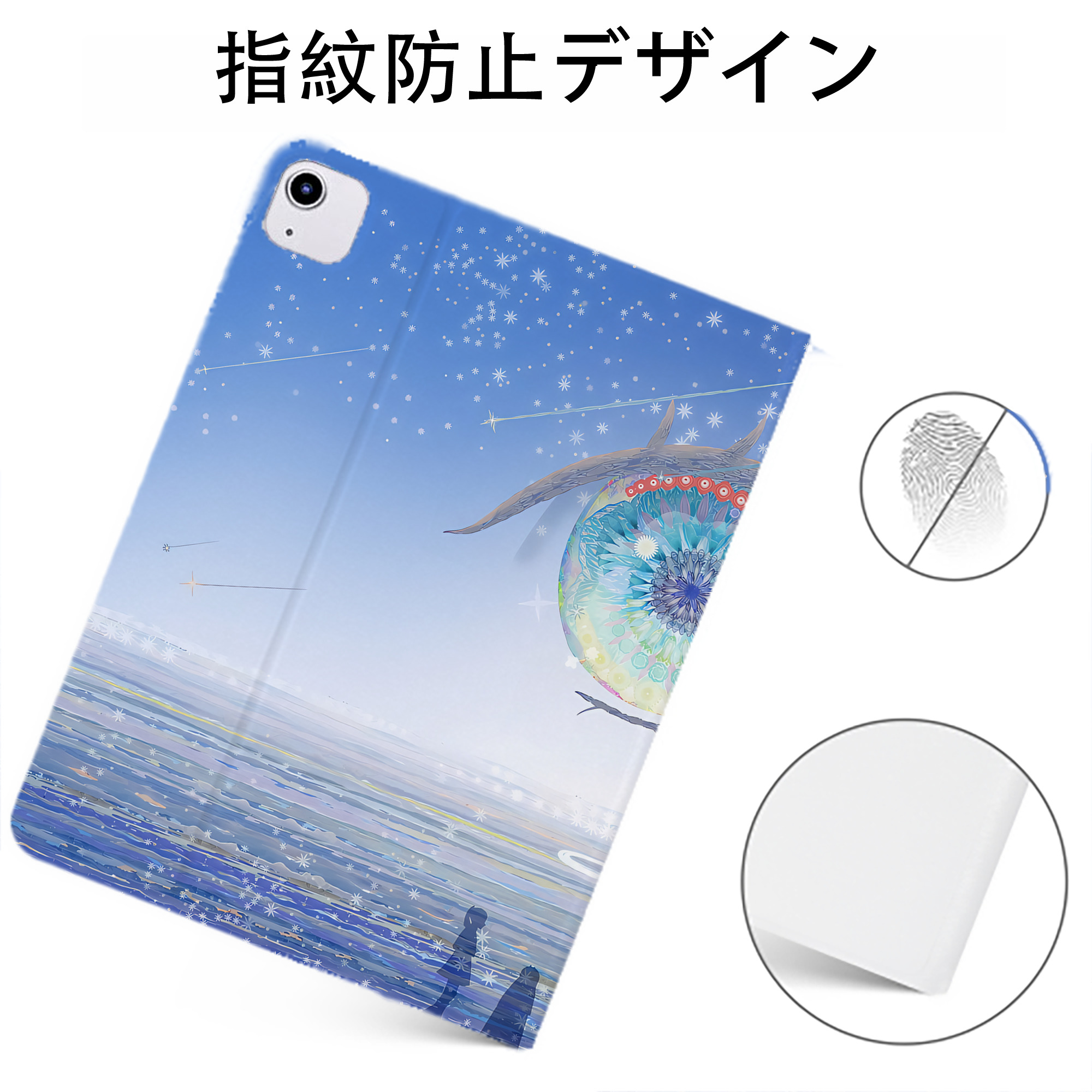 （画像用） 葬送のフリーレン Frieren IPadケース ペンホルダー付き ブックスタイルデザイン